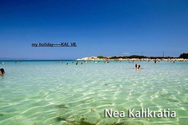 Kal-Vil Villa Nea Kallikrateia Exterior photo